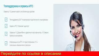 1С Облачное Хранилище