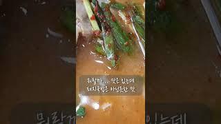 #shorts  [맛집] 부산 사상 합천돼지국밥 솔직리뷰 꿀팁!