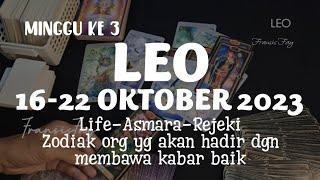 LEO 16-22 OKTOBER 2023 MINGGU KE 3 OKTOBER ||KEHIDUPAN-ASMARA-KEUANGAN-REJEKI 7 hari kedepan#7hari