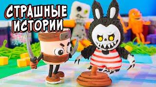 5 РЕАЛЬНО СТРАШНЫЕ ИСТОРИИ. Я играла в игру 7 ДВЕРЕЙ