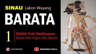 Sinau Lakon Wayang BARATA 01 Babat Alas Ingas & Silsilah Leluhur Hastinapura