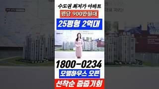 블루밍 킨텍스 더센트 경기도 고양시 일산 전세형 민간임대 아파트#블루밍킨텍스더센트#일산아파트#전세형민간임대