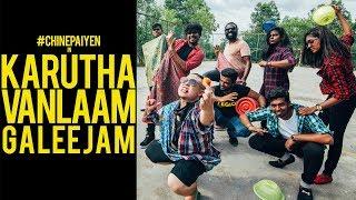 Velaikkaran - Karuthavanlaam Galeejaam Video | #Chinepaiyen | Sivakarthikeyan, Nayanthara | Anirudh