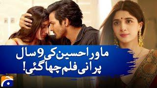 Mawra Hocane’s Sanam Teri Kasam Re-Release & Wedding Celebration | A Special Gift for Fans