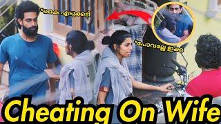 Husband- ന്റെ അവിതം ഭാര്യ പൊക്കി കാമുകി വീട്ടിൽ എത്തി | comedy | klprank