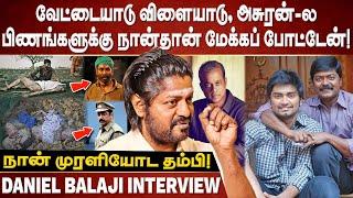 ‘அண்ணானு கூப்பிட மாட்டியா’னு Murali -யே கேட்டார்! - Daniel Balaji Interview | Kamal | Ajith | GVM