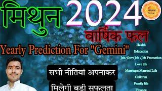 Yearly Prediction For Gemini Ascendant 2024 #Geminirashifal2024 #mithunlagna2024 # maakalkaastrology