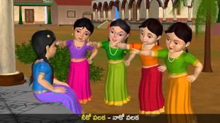 Chenna Patnam Cheruku Mukka - 3D Animation Telugu Rhymes & Songs For Children