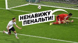 ПЕНАЛЬТИ, ПРОЩАЙТЕ! Что теперь будет вместо пенальти в футболе? Футбольный топ @120ЯРДОВ