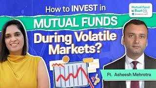 Which are the suitable mutual funds for beginners? | Mutual Fund Ki Baat with Asheesh Mehrotra