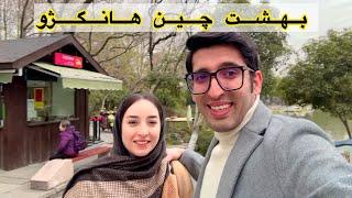 “بهشت چین: سفر به هانگژو، شهر زیبایی و تاریخ | معرفی جاذبه‌های گردشگری هانگژو”