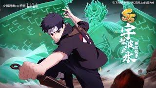Naruto Online Mobile - Shisui Susanoo Gameplay Trailer