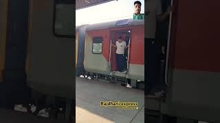 Rajdhani express #train #gorakhpurexpress #railway #gorakhpurrailwaystation #travel