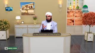 Madani Channel | English Live Stream