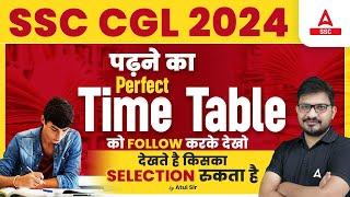 SSC CGL Notification 2024 | SSC CGL Complete Study Plan | SSC CGL 2024 Strategy by Atul Sir