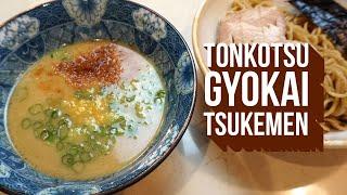 How to make a THICK Tonkotsu Gyokai Tsukemen (Recipe)