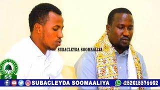 Subac Qur,Aanul kariim olo Niyeystay Xaaji Cadaani Mohamed Hassan