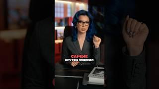 Тренды КОРЕЙСКОЙ КОСМЕТИКИ: Эти средства нужно купить в 2025!