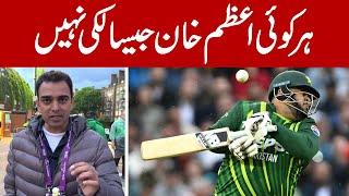 Every cricketer deserves chances like Azam khan