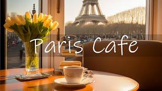 Paris cafe ambience with soft jazz music and bossa nova piano music for relax #2