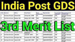 GDS Remaining 48 Division 3rd Merit List 2024 | india Post GDS Remaining 48 Division 3rd Merit List