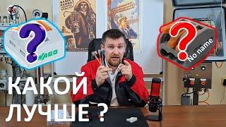 Ставить WAGO или аналог? Какие клеммы лучше выбирать для себя, а какие - для других?