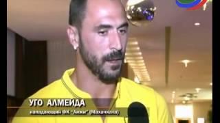 Спортивные новости: очередным новичком команды «Анжи» стал Уго Алмейда