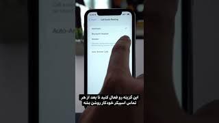 Enable this option to turn on the automatic speaker after each call