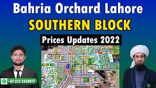 Southern Block Prices Update | Bahria Orchard Lahore Phase 1 | Pakistan Real Estate