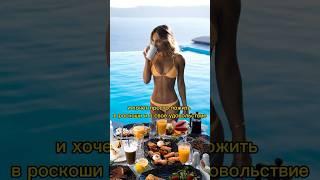 МУДРЕЙШАЯ ПРИТЧА О БОГАТСТВЕ и времени #мудрость #психология #притча #саморазвитие #сосмыслом #успех