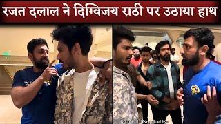 Rajat Dalal Abuses & Threatens Bigg Boss 18 Contestant Digvijay Rathee In Public