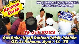 Khatam Surah  Gus Baha' Ngaji Rutinan Tafsir Jalalain QS. Ar Rahman, Ayat : 14-78 (Ponpes Gus Baha)