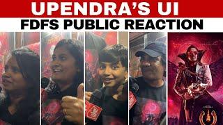 Upendra Ui Public Review | UI Movie FDFS Public Reaction | UI Movie Review | Upendra