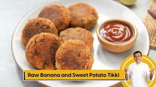 Raw Banana Sweet Potato Tikki | केले और शकरकंद टिक्की | #SameSabziNewAvtaar | Sanjeev Kapoor Khazana