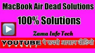 MacBook Air Dead Solutions | MacBook Air Dead Problem Solutions | #zamainfotech #youtube #macbookair