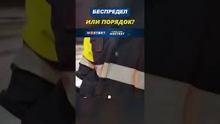 ️СОТРУДНИКИ ДПС отправили ЕЁ в ОТДЕЛЕНИЕ#shorts