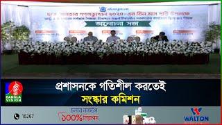 যে কারণে নিষিদ্ধ ও ব্যর্থ হয়েছে কয়েকটি রাজনৈতিক দল, জানালেন উপদেষ্টা আসিফ মাহমুদ