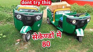 New Bajaj Compact 4s bs6 cng : Top Speed !! full रिस्की कमाल कर दिया