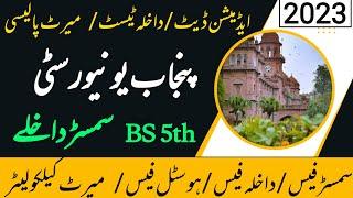 Punjab University 5th Semester Admission 2023 | BS 5th semester admissions 2023 |How to Apply for PU