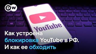 Интернет-цензура РФ уже жестче китайской - Михаил Климарев из ОЗИ о том, как блокируют YouTube