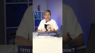Сколько длится процедура банкроства? Честный Юрист Софья Неберо