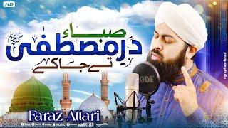 Saba Dare Mustafa Te Ja K Kavin Darood O Salam Mera - Faraz Attari