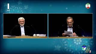 اولین مناظره مرحله دوم انتخابات ریاست جمهوری - دو‌شنبه 11 تیر 1403