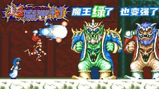 Super Ghouls'n Ghosts -GBA