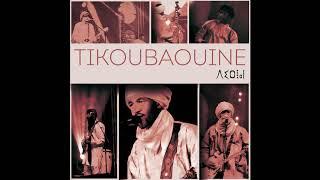 Tikoubaouine - Ligh Ezzaman (Official Audio) تيكوباوين