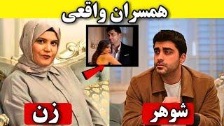 همسران و معشوقه‌های واقعی بازیگران شربت زغال اخته | قسمت 81 شربت زغال اخته