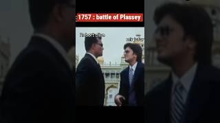 battle of Plassey:1757#upsc#memes