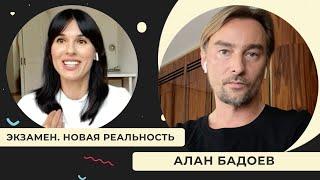 Алан Бадоев: отказ от клипмейкерства, отношения с российскими артистами, будущее