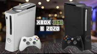 Купил Xbox 360 - Обзор в 2020 году | Стоит ли покупать