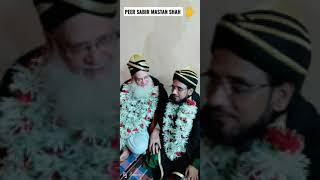 MERA PEER RANGREZ NAVED PIYA  KALAM E QADEER ALLAH PEER SABIR MASTAN SHAH